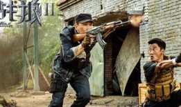 战狼免费高清在线观看,热血沸腾的军事动作盛宴