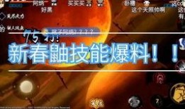 鼬技能视频爆料,视频爆料揭示神秘技能全貌
