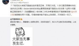 凉山吃瓜爆料事件视频大全,视频大全揭秘事件真相