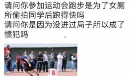 西湖矛盾学生爆料视频播放,视频曝光引发社会关注