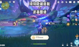 须弥爆料武器推荐最新版,最新版神兵利器盘点