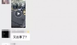 唐山网友爆料者事件视频,真相与争议的交织