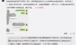 网红网爆吃瓜事件,揭秘幕后真相与网络暴力