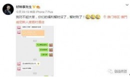 老李比特爆料视频大全