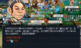 梦幻舅舅爆料视频大全,揭秘视频大全背后的精彩故事