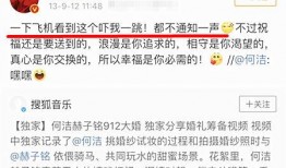 娱乐圈爆料表叫什么