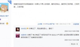 爆料句号完整视频,背后真相令人震惊