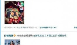 娱乐圈爆料入口在哪看,揭秘各大平台爆料秘密