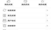 泡泡吃瓜app免费下载,畅享海量娱乐盛宴！