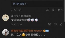 博士最新事件爆料,揭秘背后惊人真相