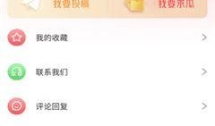 泡泡吃瓜app免费下载,畅享海量娱乐盛宴！