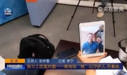 怎么得知最新爆料新闻,独家新闻追踪报道