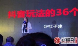 如何抖音找大咖爆料视频,如何轻松找到热门爆料内容