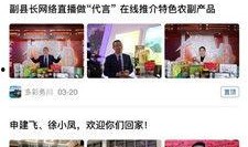 务川新闻爆料电话查询,最新动态一触即达