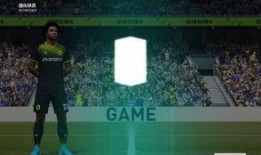 fifaol4最新爆料,新赛季亮点前瞻与神秘新功能揭秘
