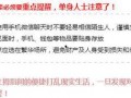 新闻爆料拿稿费怎么办理,轻松办理，开启财富之门
