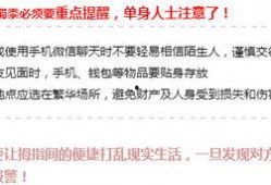 新闻爆料拿稿费怎么办理,轻松办理，开启财富之门