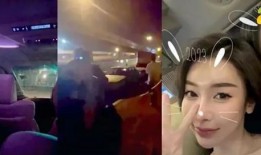 台湾女子爆料视频播放大全,揭秘真实事件背后的真相