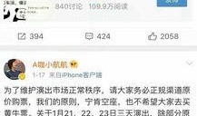 吃饭被宰的爆料视频下载,餐馆宰客黑幕，视频揭露惊人内幕！
