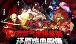 镇魂街第三季爆料解说视频,神秘势力崛起，守护者再战风云