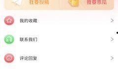 最新吃瓜爆料大全网站下载,热点事件深度解析