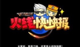 最新爆料快报内容,揭秘重大事件背后惊人真相！