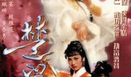 楚留香传奇在线观看,江湖传奇，风华绝代