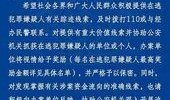 最新网贷新闻爆料,行业洗牌加速，最新爆料揭示行业变革趋势