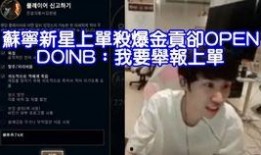 鹏哥爆料金子真假视频播放,金子真假视频播放，揭秘贵金属市场真相