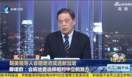 刘华爆料雷特灯光视频,揭秘视频背后的惊人真相