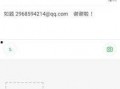 一发失误在线观看,一发失误引发的精彩回顾