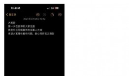 央视爆料粉条事件视频,揭秘食品安全背后的真相