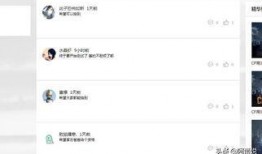 高清大区爆料视频