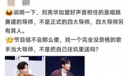 最新爆料刘宪华