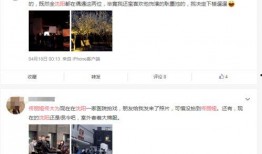 沈阳超话爆料视频,一窥幕后真相