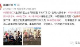 文春爆料菜园视频全集,揭秘文春爆料的真实内幕