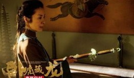 青冥宝剑手机在线观看