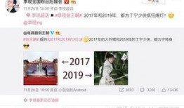 李现全网最新爆料,揭秘明星背后的真实生活