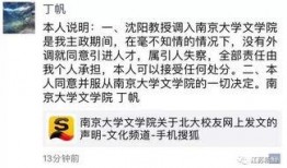 美国离职人员爆料事件视频,离职事件视频曝光