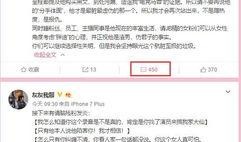 爆料最新事件赚钱是真的吗,最新爆料事件背后的赚钱真相
