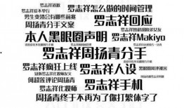 今日吃瓜爆料正能量语录图片,今日吃瓜语录，传递美好瞬间