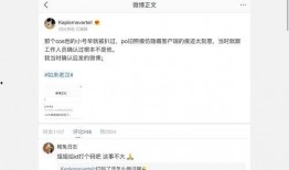 108娱乐圈吃瓜合集