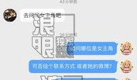 娱乐爆料音频,明星幕后故事大曝光