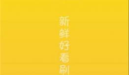 娱乐吃瓜影视大全下载安装