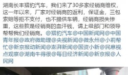 我要爆料给湖南新闻,重磅爆料，揭开神秘事件真相！