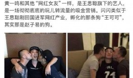 扒叔爆料乔任梁视频,乔任梁生前视频曝光，真相令人唏嘘