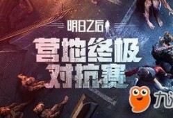 明日之后活动爆料最新,神秘挑战即将开启，玩家狂欢盛宴即将来临！