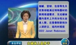 黔江最新爆料新闻头条,揭秘神秘事件背后的惊人真相