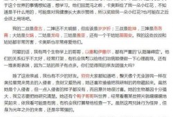 小卡册最新爆料,明星幕后故事大曝光！