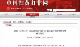 湖北今日头条新闻爆料,突发！最新爆料揭示惊人真相，敬请关注！